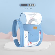 寶寶揹帶嬰兒多功能前後兩用夏簡易省力前抱式外出門輕便抱娃神器, 冰川藍-透氣款