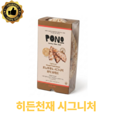 [신사동포노] 부오노 히든천재의 시그니쳐 화덕 브레드 활용도 만점, 3개, 180g