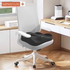 記憶棉 人體力學坐墊 坐墊椅子墊 保衛尾椎 加厚護腰座墊 屁墊 學生宿捨 敎室辦公室 久坐神器 超軟墊子 SFTZ, 曜夜黑【舒享久坐*釋壓護臀】記憶棉材質