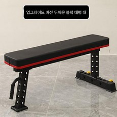 벤치 프레임 거치대 벤치프레스랙 헬스장 제품 웨이트트레이닝 바벨 철봉 바벨랙 체육관 스탠드, 4.업그레이드 두꺼운 플랫 스툴