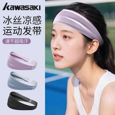川崎 冰絲速乾運動髮帶 吸汗頭帶 導汗跑步健身瑜伽網球, 【魅力紫】適合各類運動/防脫不下滑,川崎冰絲髮帶【正品保障】, 1個