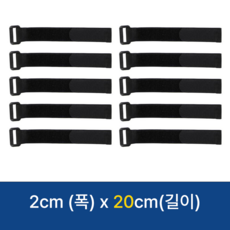 물건이지 다용도 벨크로 찍찍이 고정 스트랩, 20cm, 블랙, 1개
