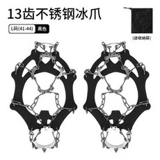 戶外冰爪13齒 不銹鋼簡易防滑鞋套 秒變釘鞋 防滑鞋套 釘鞋套 雪爪 攀岩鞋 防滑釘鞋套 鞋釘 防滑鞋 冰爪防滑鞋套, 13齒不銹鋼黑色L碼適用41-44碼