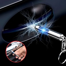 차량 손잡이 정전기 방지 키링 정전기제거 차단 열쇠고리 키홀더 현관문, 1개, 핑크