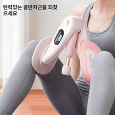 골반저근 훈련 수리 홈 슬리밍 다리 산후 케겔 클램프 장비, 계산되지 않는 골반저 근육 트레이너-회색, 기본 모델명/품번