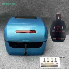 전기차 트렁크 수납함 공구함 대용량 방수, 1개, 아이스블루 콤보