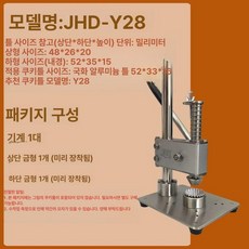 에그타르트 기계 성형기 YT30-19 몰드 모양틀 베이커리 카페 보라색, 국화 JHD-Y28, 기본 색상