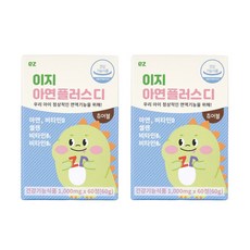 이지 아연플러스디 영양제 딸기맛, 60정, 2개