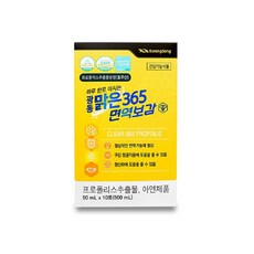 광동생활건강 맑은 365 면역보감, 10회분, 500ml, 1개