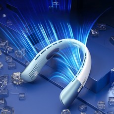 무선 넥밴드 선풍기 아이스 쿨링 날개 없는 목걸이 선풍기 저소음 대용량 배터리 넥쿨러, 연한 그레이 표준형, 단일 모델