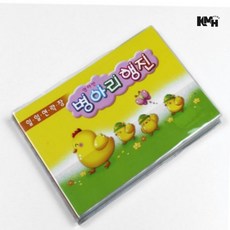 영아반 건강일지 2개 아기기록 아기수첩