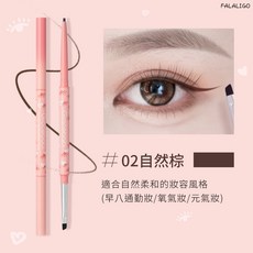 Gracebabi刀鋒眼線膠筆 極細不暈染持久 初學者臥蠶, 1個, Gracebabi刀鋒刷細扁頭眼線膠筆2