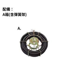 川方 CCM-761 電動通管機, A箱,含稅