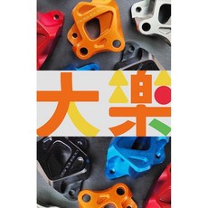 翔哥精選ll 大樂 對四 卡鉗座 光陽 Dollar 惡搞手工廠 Doghouse, 1個, 黑色,對四