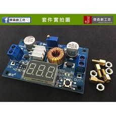 DC-DC 可調降壓模組 電壓表顯示, 1個