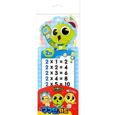 보람스마켓 구구단카드 수학게임 곱셈기 수학학습게임 수학공부 수학보드게임