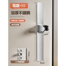 磁吸花灑支架 萬向調節 免打孔安裝, 鏡面銀