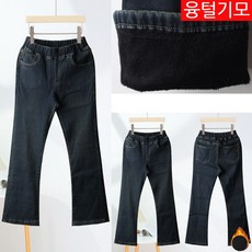 애니진 여성 겨울 기모 부츠컷 밴딩 청바지 800