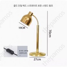 푸드 워머기 식당 보온등 업소용 기계 레스토랑 이중형 스탠드 보온 음식, 골드업그레이드모델+275W가열전구