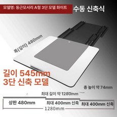 단초점 빔프로젝터 슬라이드 강의실 받침대 거치대 가정용, A 3단 화이트, 기본 색상