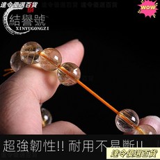 高韌性耐磨進口水晶彈力線串珠繩手鏈線，DIY手工串珠材料，高韌性耐用牛筋彈力線, 橘紅色,4倍高韌性耐磨不易斷60米, 1個