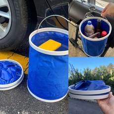 다용도 손잡이 접이식 물통 13L 세차도구 세차용물통 접이식양동이 미니양동이