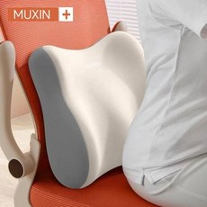 坐墊尾椎減壓久坐坐墊尾骨疼痛墊骶骨護尾椎骨術後保護骨折專用墊, 【久坐護腰*舒展減壓】【灰白拼接】