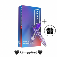 마스트프로 카트리지 서플라이 니들 20개입 바늘 멸균바늘 일회용천자침, 1박스, 1201RL