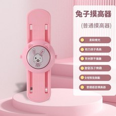 太空摸高器 兒童投籃二合一, 太空摸高器粉色, 1個