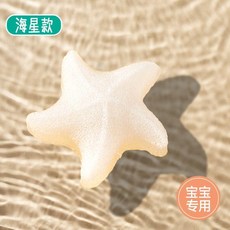 魔芋撲撲棉 嬰兒洗澡海綿 花瓣+小熊造型, 天然魔芋 海星 , 洗澡不傷膚 超可愛造型, 海星