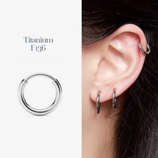 [바이베이직] 8mm 티타늄 링 귀걸이 원터치 착용 F136 Titanium G23 여성용 알러지 없는 안심 고급 소재 기본 데일리 레이어드 1개 구성