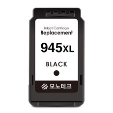 모노테크 캐논 PG-945 XL 호환잉크, PG-945XL 검정/대용량/호환, 1개
