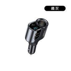 現代 QC3.0快充 BSMI合格 液晶顯示 3孔 USB擴充 車用充電器 點菸器, 【鐵灰】PD快速充電