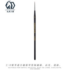 九五二漆 9527 貂毛筆 尼龍 鋼彈 模型筆塗上色筆 極細面相筆 繪圖墨線水彩筆, 1個, 新品 0/2 純貂毛面相筆