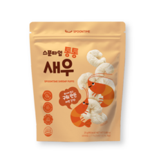 스푼타임 유아용 통통 땅콩 새우 아기 과자 퍼프 세트 견과류 해산물 알레르기원 정기노출, 25g, 1개