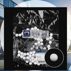 스치로폼 백구 약 12mm 우드락공 스티로폼알갱이 만들기재료 미세폼볼 아동미술만들기 수공예