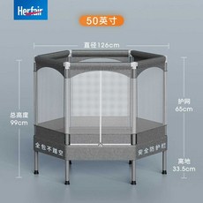 실내방방 어린이 키즈카페 트램폴린 그늘 보호 안전, B. 가드레일 50in, 1개