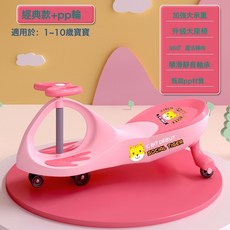 DIU 兒童扭扭車 萌虎款一歲寶寶溜溜車 搖搖車大人可坐扭扭車1到3歲, 1個, 1cm, 【常規款】萌虎扭扭車-粉色:如圖
