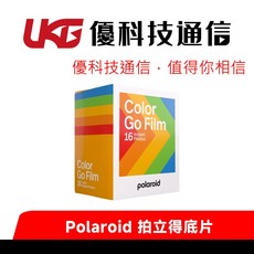 Polaroid 拍立得 Color Go Film 寶麗來 底片【優科技通信】, 1個