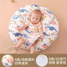 爆款哺乳餵奶枕斜坡墊，新生嬰兒防吐奶防溢奶躺餵靠墊，解放雙手, 【可拆洗A類】恐龍哺乳枕+安全綁帶