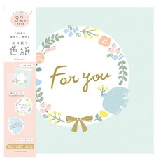 FURUKAWASHIKO 可折疊信紙 色紙 留言貼紙 含36張, 1張, 花朵