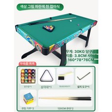 가정용 미니 조립식 3구 필름 소형 황록 그린 겨울 남성, 컬러풀 그린 패브릭 160x78x76, 1개
