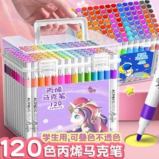 Benyu 丙烯馬克筆, S233獨角獸-12色, 12箱