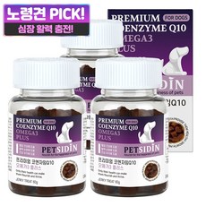 펫시딘 코엔자임 Q10 오메가3 강아지 심장 영양제, 60g, 3개