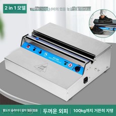 maxtiger 수동랩 랩포장기계 포장랩 랩포장기 랩, KY 500 신선도 필름 25-45, 기본 색상