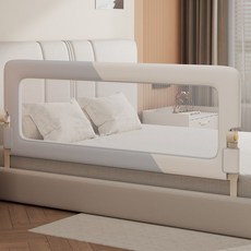 침대가드 접이식 침대안전가드 낙상방지 침대 울타리 안전바, 아이스 그레이 200cm