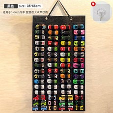 CMNG 桃園現貨 閤金小汽車收納盒 tomy多美卡車模 1:64 迷你模型玩具車展示架, 1個, 黑色【放64輛小汽車/送粘鉤】WG-65