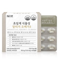 NEW NATURE rtTG Omega 3植物性魚油膠囊, 60顆, 1盒