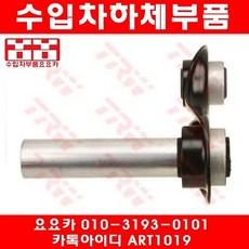 BMW 650I(E63)인테그럴 링크(뒤)(05년~11년)