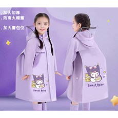 兒童卡通書包雨衣，加厚防雨大帽簷，加大書包位